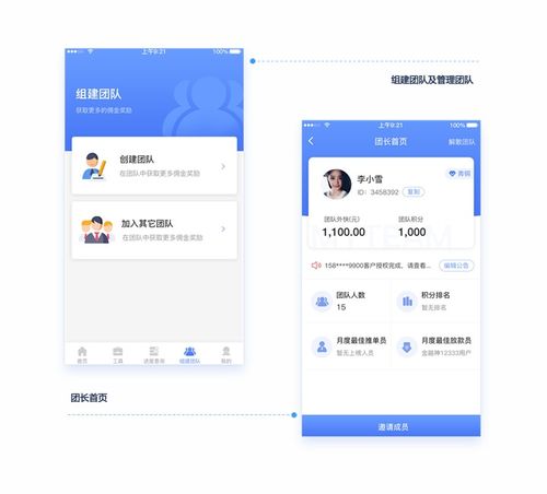 深化金融科技創新 互融云銀行貸款中介系統助力企業業務拓展提速升級